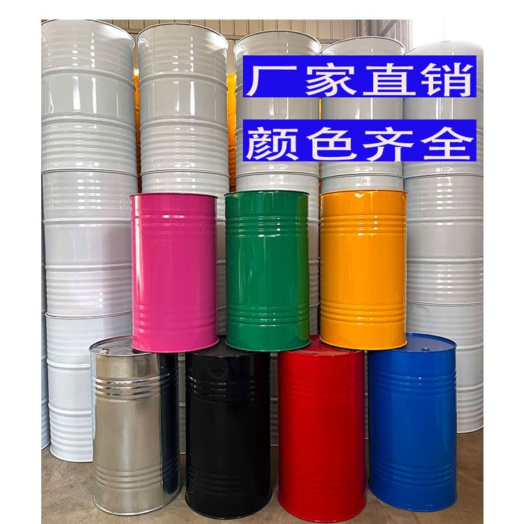 包邮100升 汽油桶柴油桶铁皮油桶备用油箱 加厚型便携式厂价直销