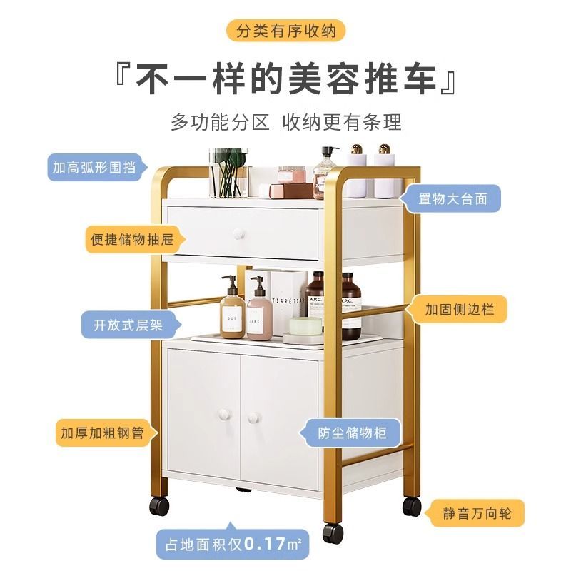美容院火罐工具车小推车可移动置物架多层轻便收纳架美甲美容柜