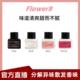 flower8淡雅花香原装 进口女士香水持久留香精油香氛正品 清甜男女