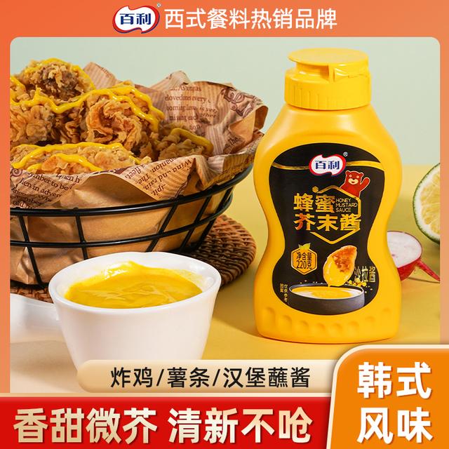 Berry/百利蜂蜜芥末酱220g韩式炸鸡薯条蘸酱伴侣寿司沙拉黄芥末酱