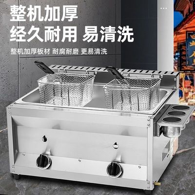 煤气油炸锅商用摆摊设备多功能燃气炸鸡柳煮面关东煮机器炸串专用