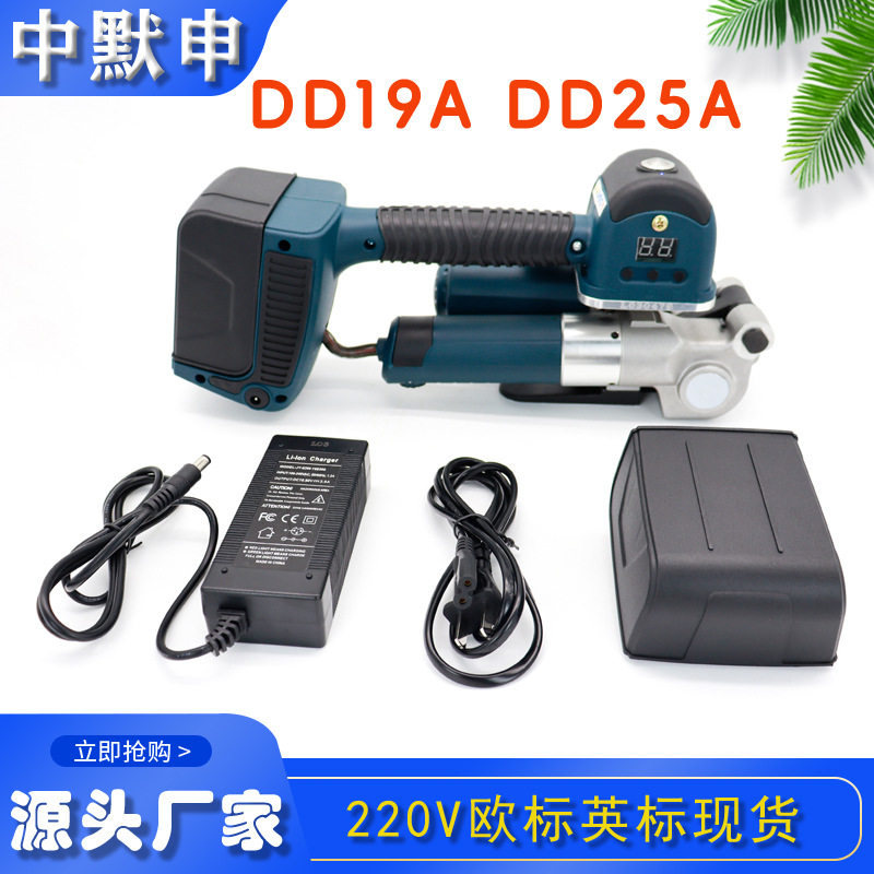 跨境出口手指电动打包机 V1 V2PET捆扎机塑钢带打包220V可做