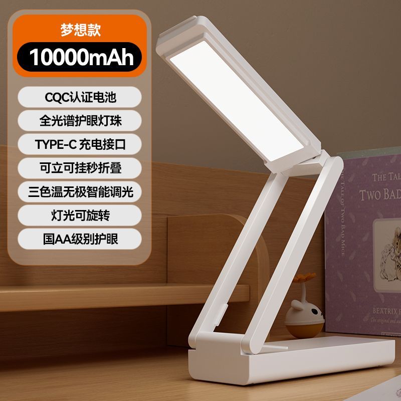 台灯卧室床头灯老人用ltaly充电学习专用护眼折叠智能学生宿