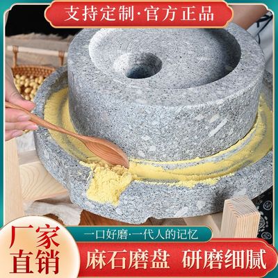 家用手推石磨磨盘天然手工小型研磨传统老麻石青石老式手摇豆浆机