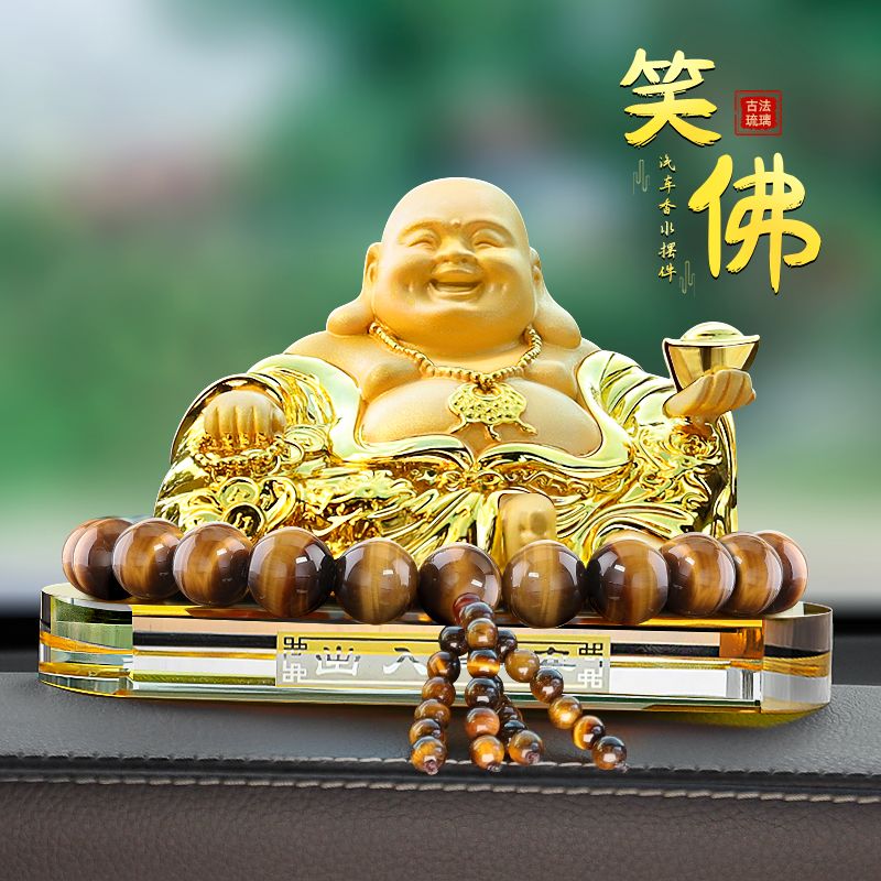 2025新款弥勒佛汽车内饰品摆件车载招财保平安高档中控台装饰用品