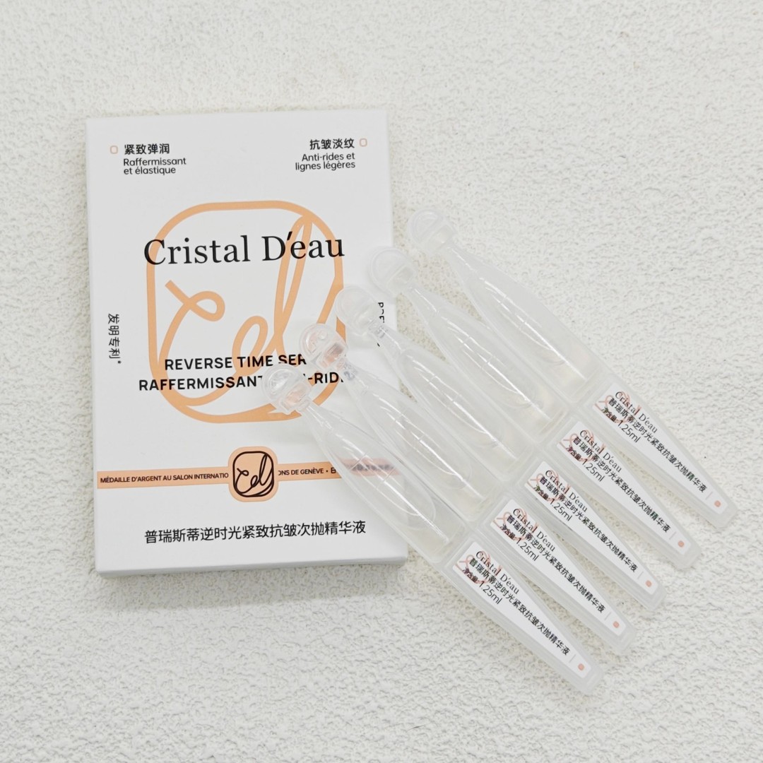 普瑞斯蒂逆时光紧致抗皱次抛精华液1.25ml*5支【效期至25年10月】