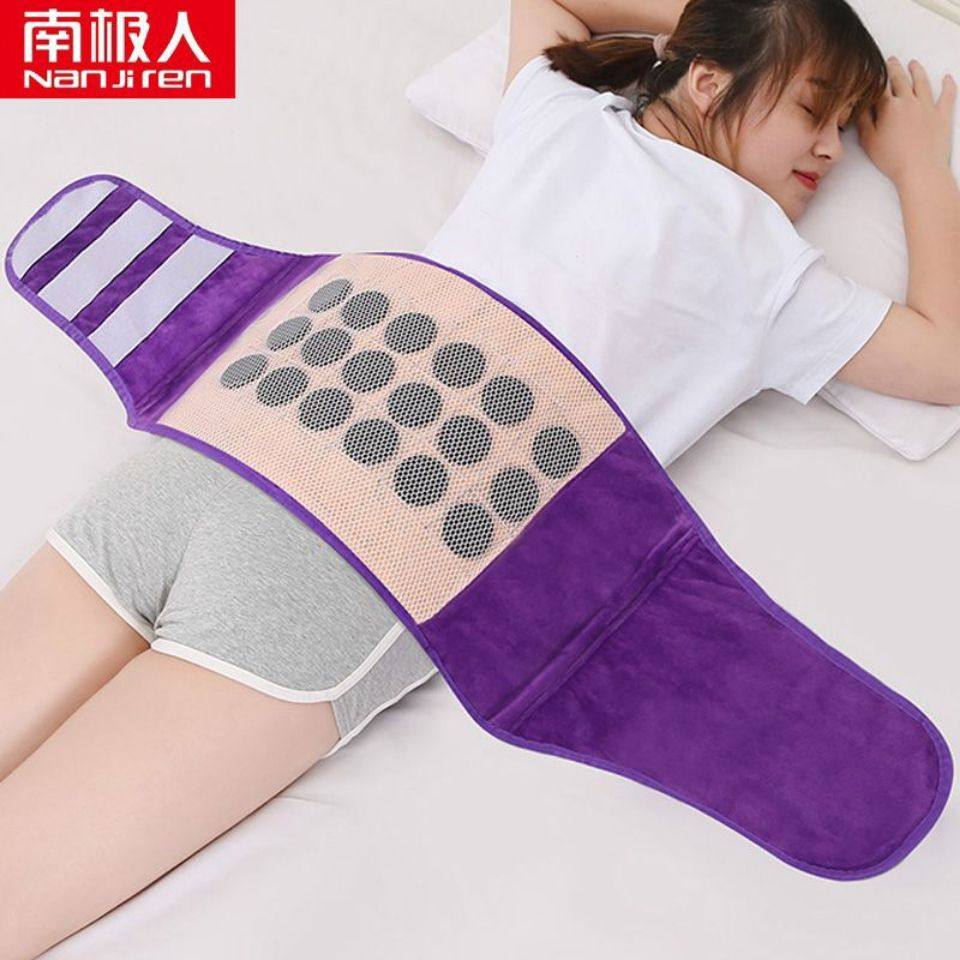 南极人盐袋海盐粗盐热敷包电加热艾灸暖宫腰带家用理疗磁疗盐袋子