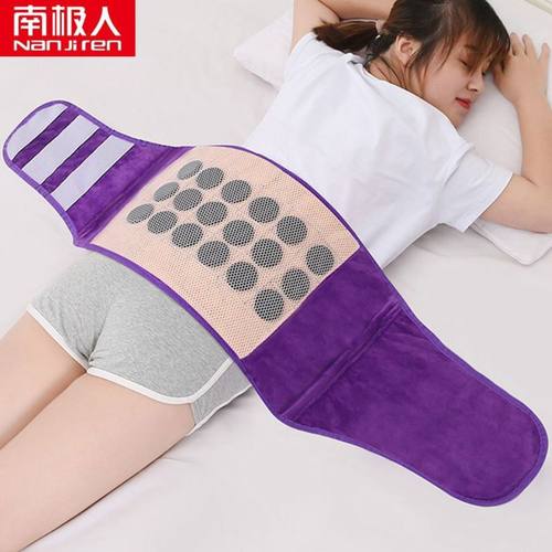 南极人盐袋海盐粗盐热敷包电加热艾灸暖宫腰带家用理疗磁疗盐袋子