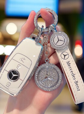 奔驰带钻钥匙新E300C260L套A级A200L包装饰壳GLC300/GLEGLA扣女款