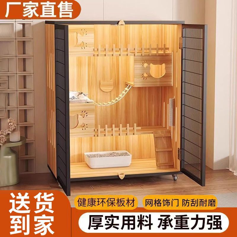 猫笼子铁网猫别墅家用室内猫窝带铁网格网猫砂盆猫舍豪华猫屋猫房