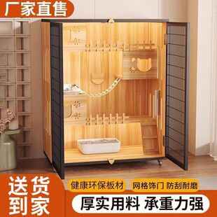 猫笼子铁网猫别墅家用室内猫窝带铁网格网猫砂盆猫舍豪华猫屋猫房