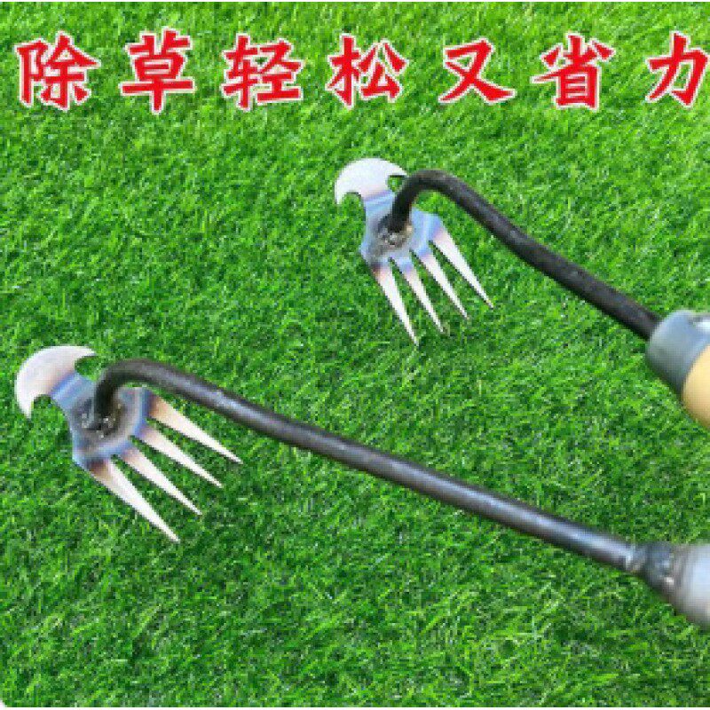 【新疆包邮】除草拔草工具园艺耙子拔草铲子