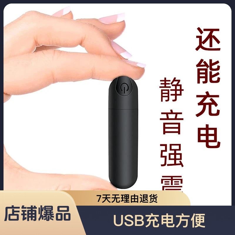 按摩穴位棒手握式小巧充电式多功能自动无线两用便携式静音水洗,家庭/个人清洁工具,沐浴按摩用品,淘宝优惠券,粉丝福利购,淘宝优惠卷