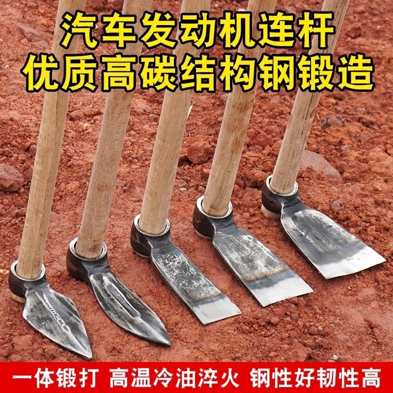 加厚连杆小锄头手工锻打种菜种花园艺工具淬火锻打多功能农用工具