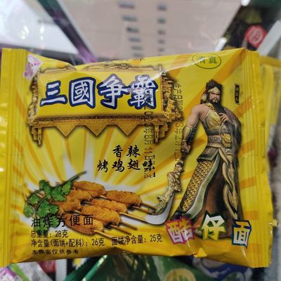 清真干脆面三国争霸方便面香脆面小时候的味道零食袋装香脆方便面