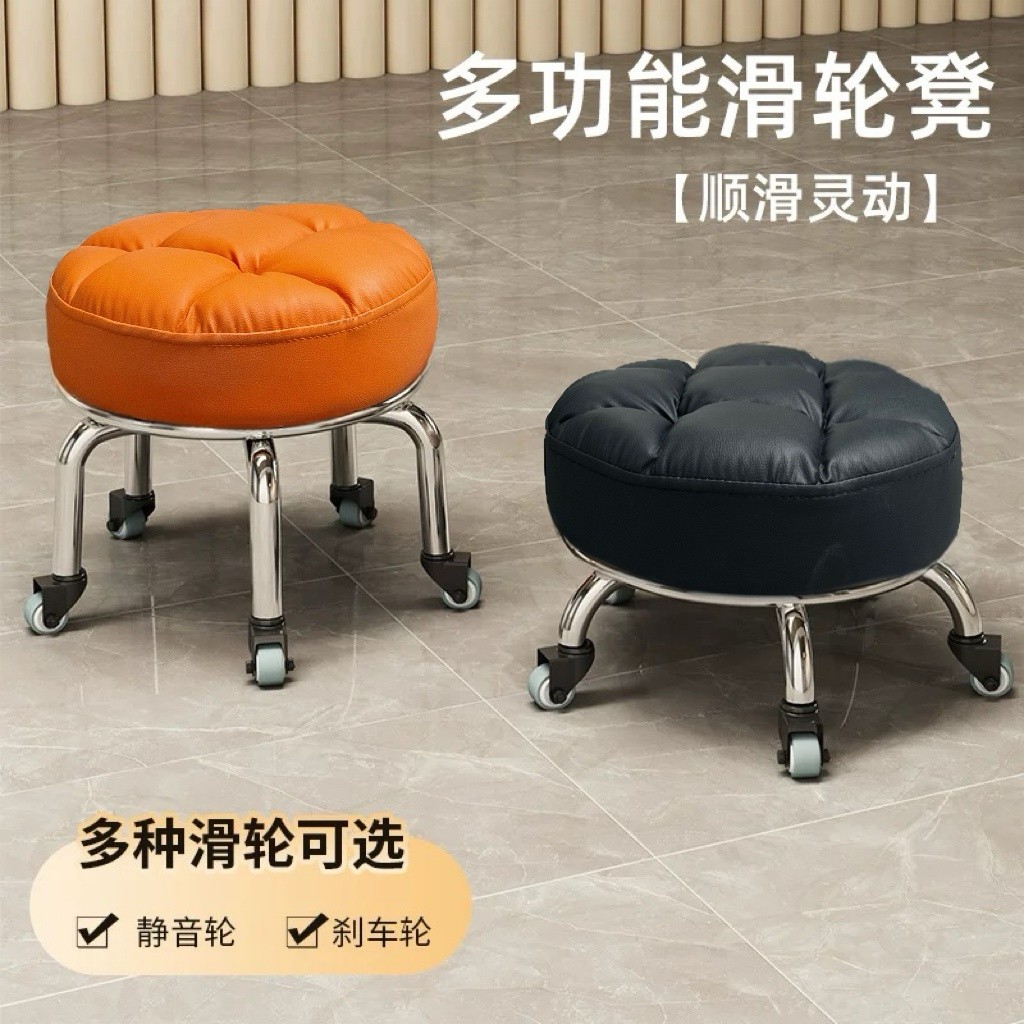 滑轮矮凳家用静音带娃学步小椅子可移动美缝擦地圆凳万向轮小凳子