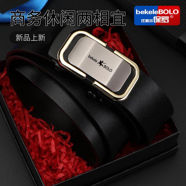 韩国进口比格尔保罗男士真牛皮皮带无牙自动扣真皮腰带潮流时尚中