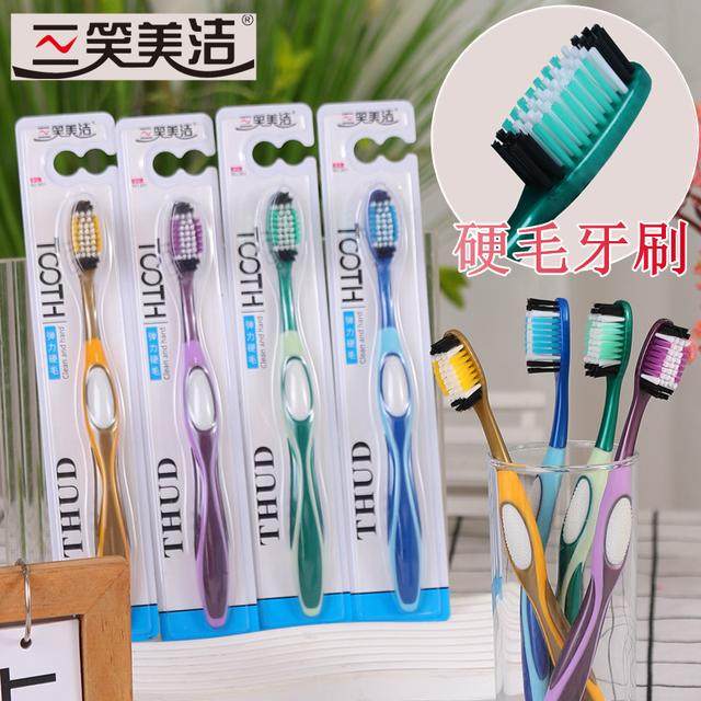 三笑美洁【10支】硬毛牙刷成人家用牙刷高密独立包装大人家庭装硬