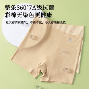 整条7A抗菌女士安全裤 彩棉无染色高腰平脚内裤 可外穿防走光打底裤