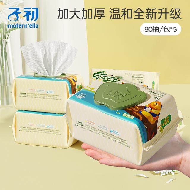 子初 洋甘菊婴儿手口柔湿巾80抽加厚珍珠纹家庭装,婴童用品,普通婴童湿巾,淘宝优惠券,粉丝福利购,淘宝优惠卷
