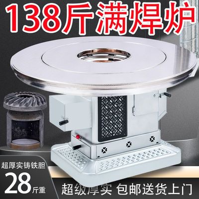 柴煤两用取暖炉家用室内气化无烟柴火炉子新款特厚循环燃烧汽化炉