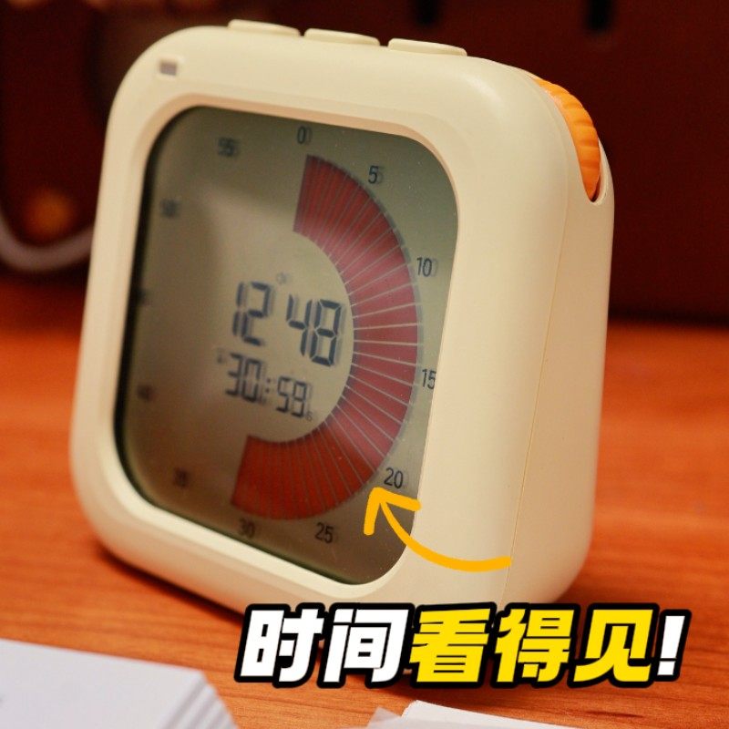 网汇鹅计时器学生自律神器写作业计定时可视化时间管理静音闹钟,文具电教/文化用品/商务用品,教学仪器/实验器材,淘宝优惠券,粉丝福利购,淘宝优惠卷