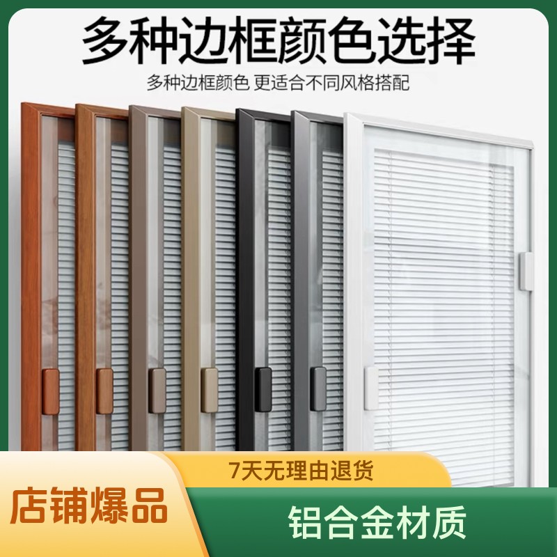 2024新款窗帘单玻磁控百叶窗卫生间厨房浴室厕所内开窗遮阳帘