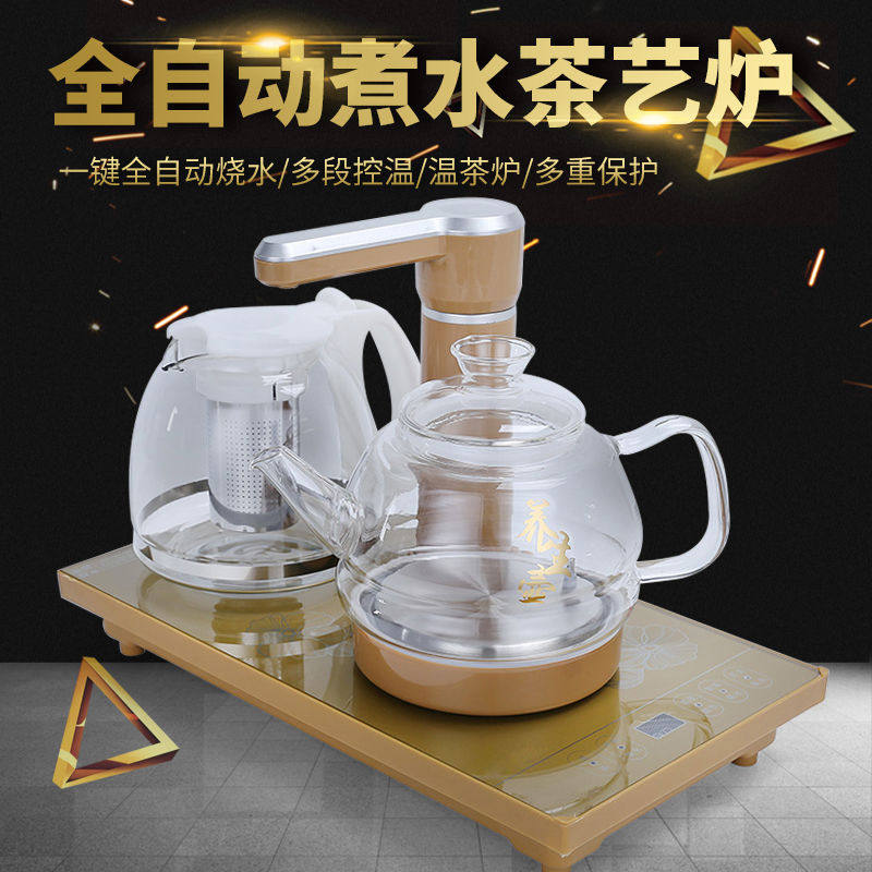 全自动烧水壶自动加水电磁炉电器烧水茶盘套装 功夫茶具泡茶壶