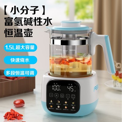 AEU/AEU升级款富氢碱性水壶小分子多功能玻璃烧水壶家用热水壶
