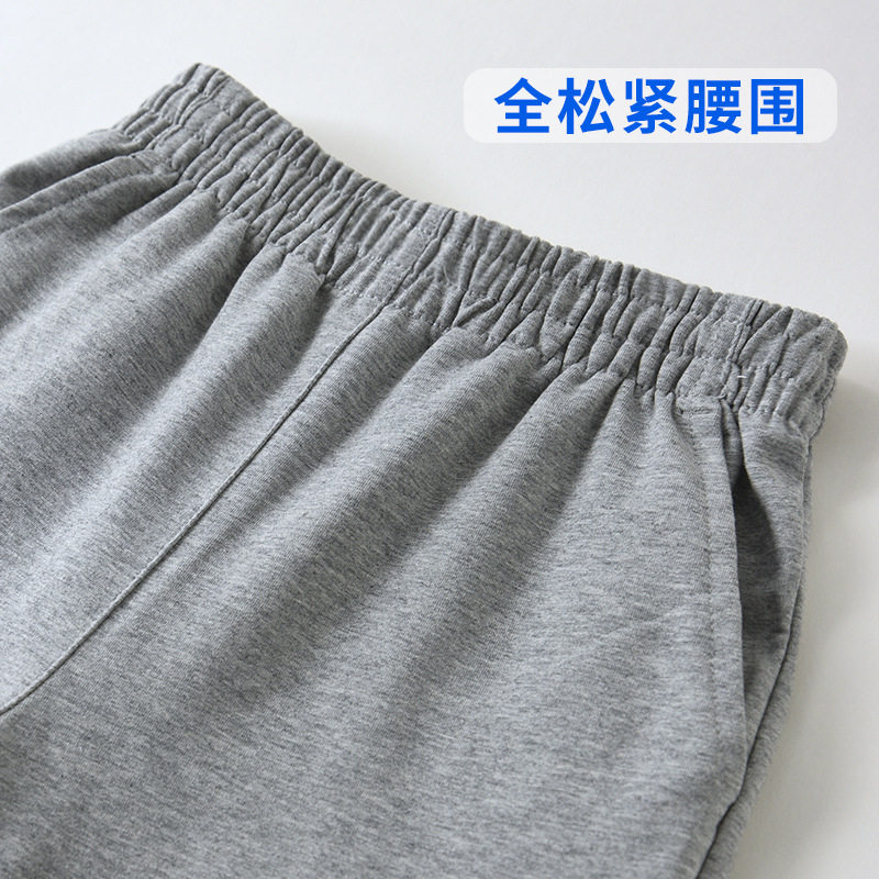 儿童灰色运动裤夏季薄款男童女童藏青色深蓝色大童校服裤子小学生,个性定制/设计服务/DIY,童裤加工定制,淘宝优惠券,粉丝福利购,淘宝优惠卷