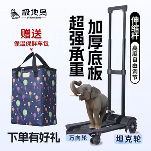 取快递 家用折叠小拉车超轻拉货手拉车可折叠超市购物拉货车拉杆式