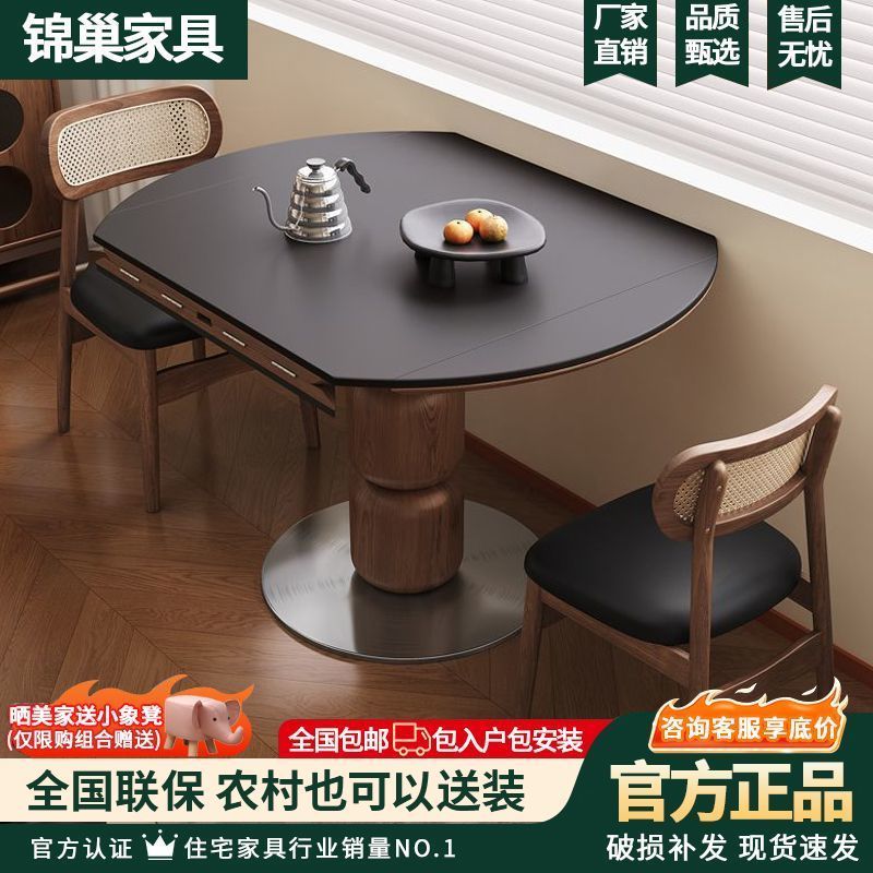 岩板实木餐桌折叠法式包豪斯古风家用复古小户型方圆圆桌两用组合