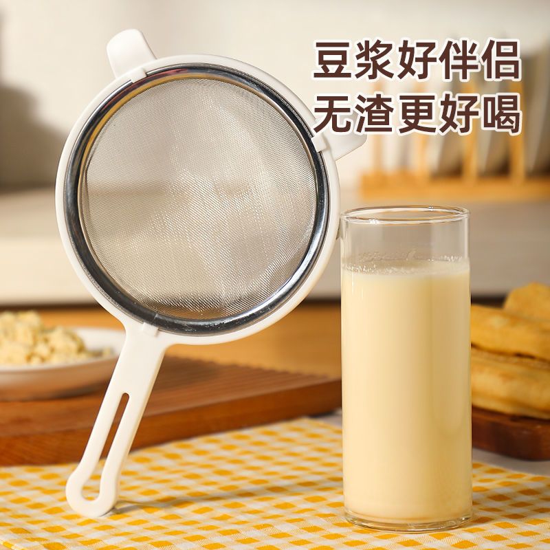 豆浆过滤神网豆浆过滤网筛超细漏网隔渣厨房家用漏勺专用手持密孔