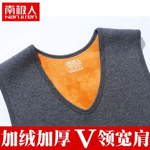南极人男士保暖背心男款加厚加绒V领宽肩冬季内衣打底衫修身马甲