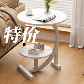轻奢茶几简约圆形意式 云朵形茶几创意北欧小茶几边几角几上下双层