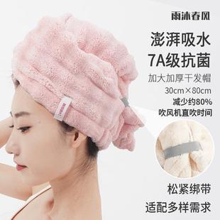 雨沐春风母婴A类7A抗菌女神风鸢尾干干发帽女款 超强洗头吸水毛巾