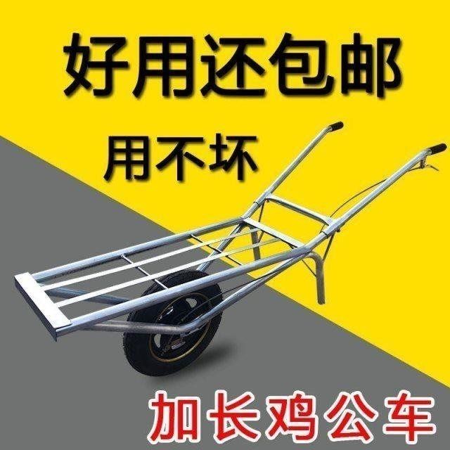 独轮车农用鸡公车手推单轮工地建筑小推车公鸡爬坡实心山路双轮