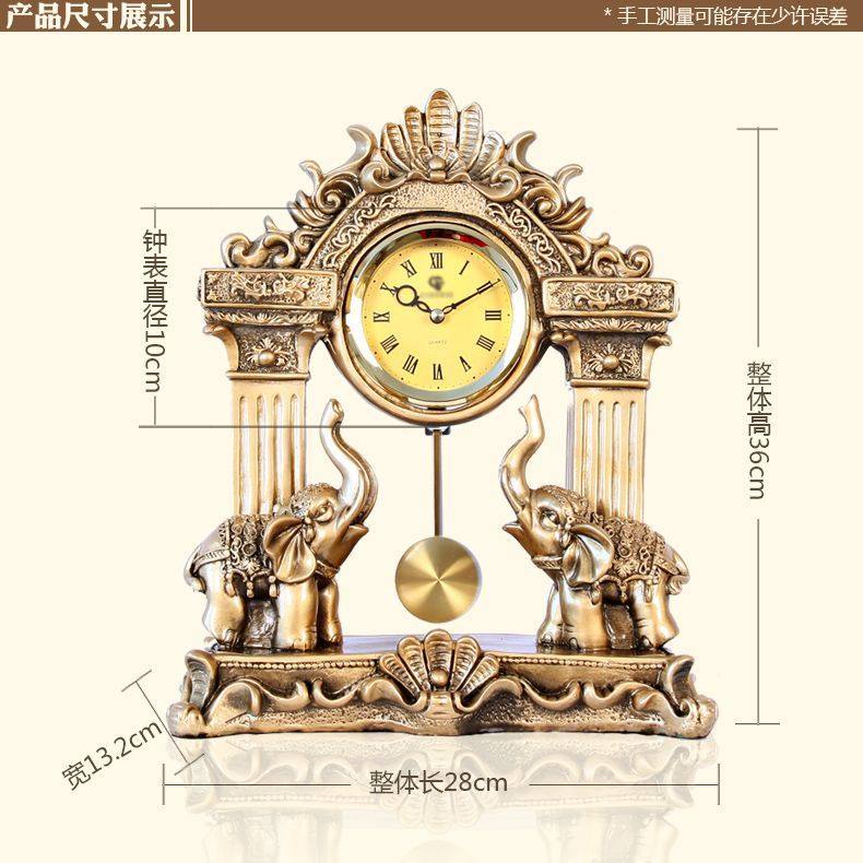 欧式家用客厅大象座钟创意桌面摆件台钟复古大号简约静音石英坐钟,家居饰品,座钟,淘宝优惠券,粉丝福利购,淘宝优惠卷