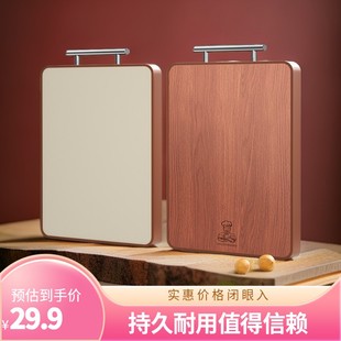 厨总管乌檀木菜板实木家用大号加厚双面案板家用切菜板刀板方形