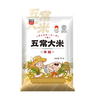 太粮 华稻五常大米5kg 东北大米10斤粳米鲜米新米
