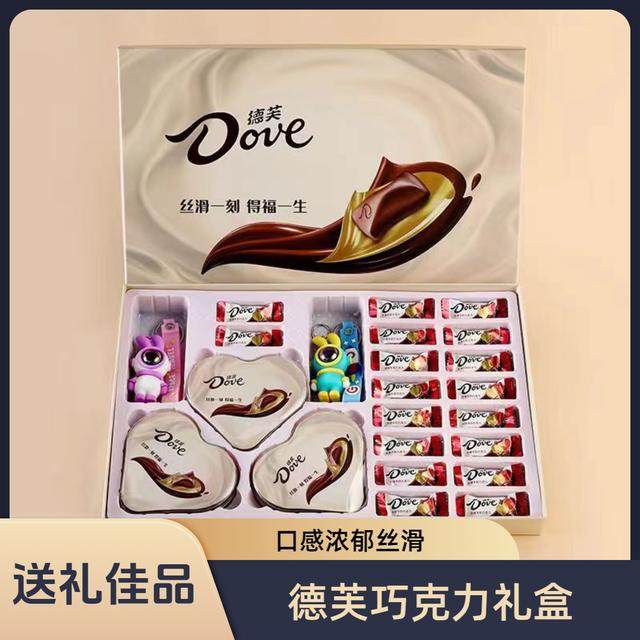 【新年礼物】德芙丝滑巧克力高档礼盒装生日礼物圣诞礼物伴手礼