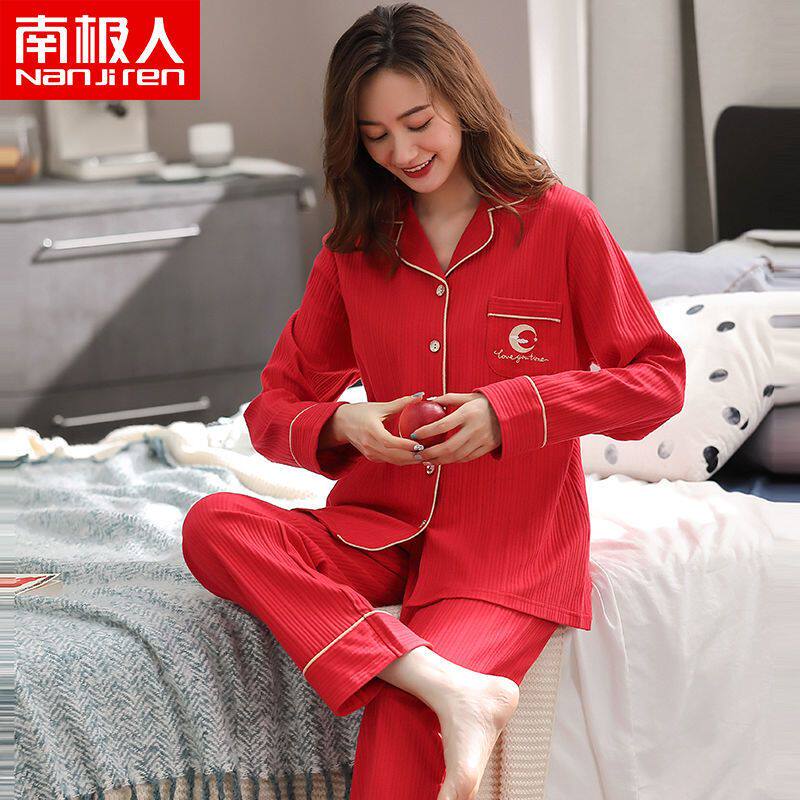 南极人睡衣女士春秋款纯棉长袖家居服全棉秋冬红色本命年两件套装