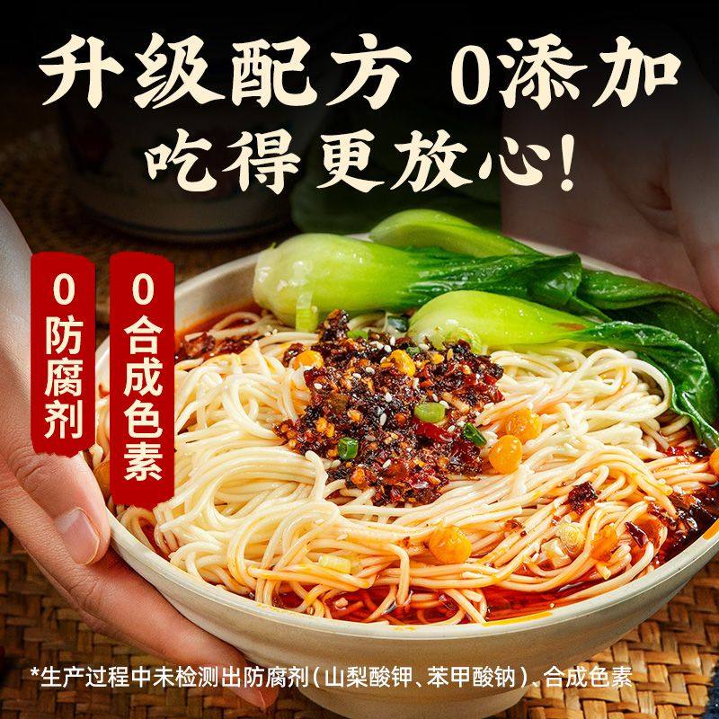 燕周500g重庆小面调料油辣椒拌面酱料煮面条桶装辣椒酱,粮油调味/速食/干货/烘焙,冲泡方便面/拉面/面皮,淘宝优惠券,粉丝福利购,淘宝优惠卷