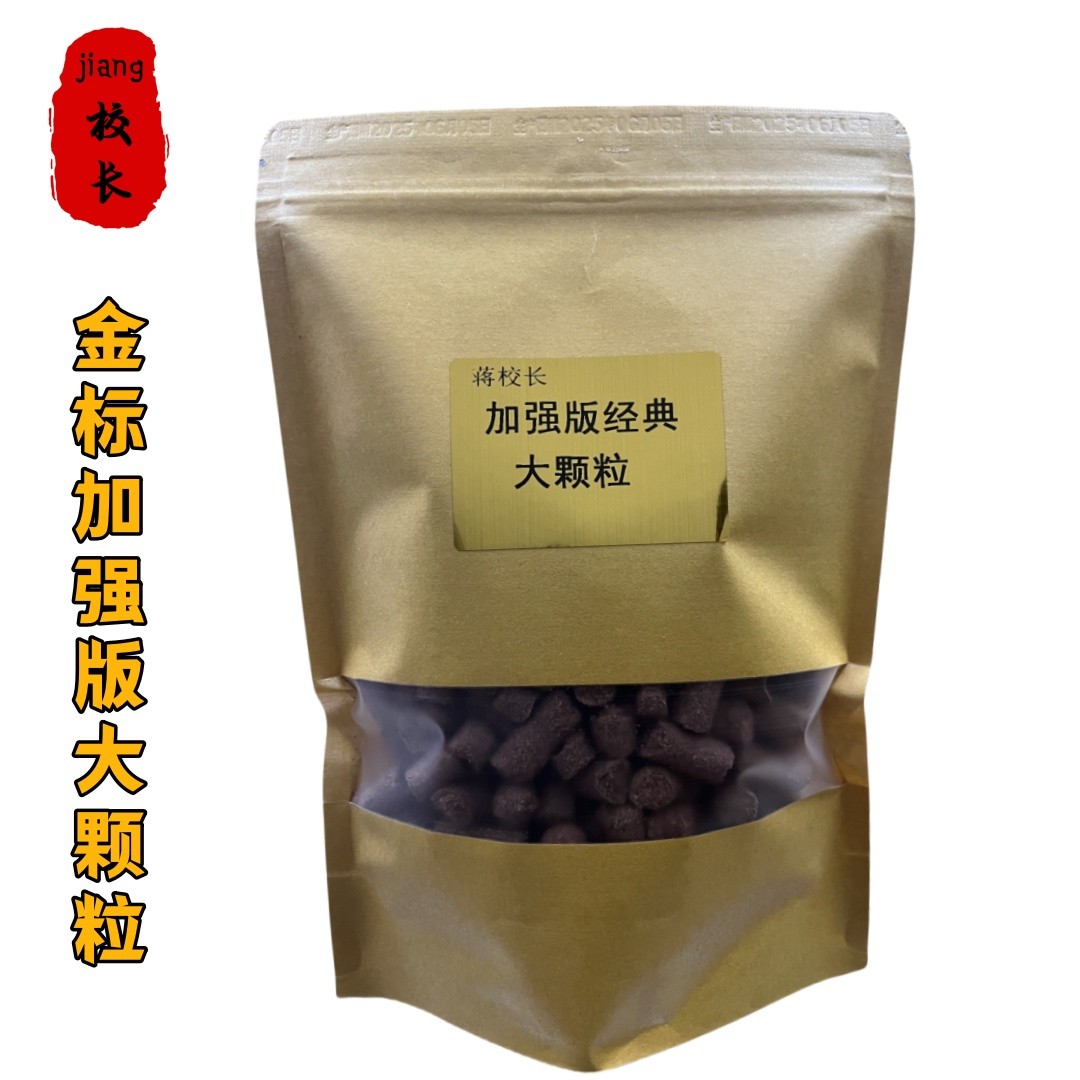 jiang校长加强版经典大颗粒1100g（金标）