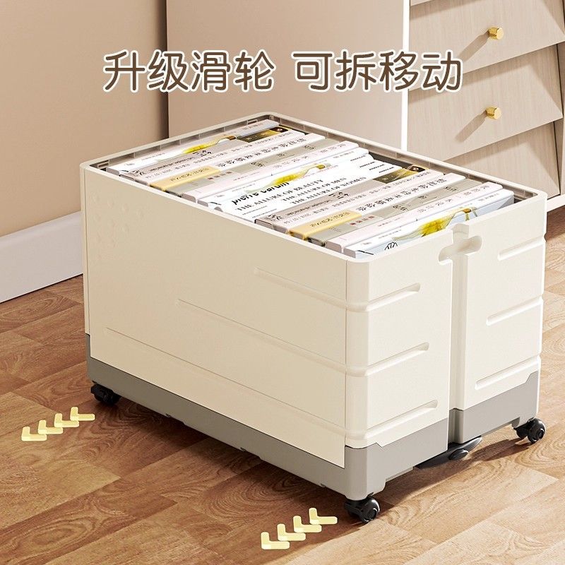 书箱收纳箱超大整理箱带滑轮学生教室可折叠书本收纳盒拉杆储物箱