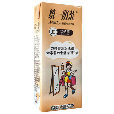 统一奶茶草莓味巧克力味麦香味牛奶250ml阿萨姆奶茶盒装饮料整箱