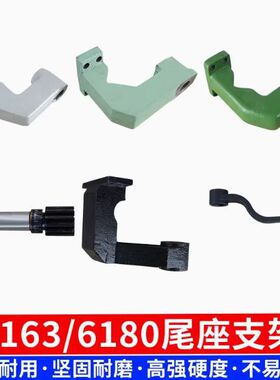 沈阳CW6163B 6180尾座支架大连兰州6280车床尾座配件星火CW6185