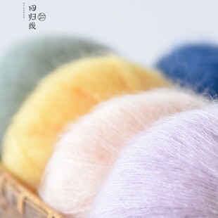 回归线薄荷曼波慕颜 55幼马海毛毛线 细毛线diy手工编织毛线