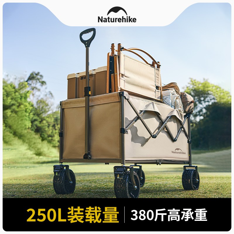 【轻盈250L大推车】挪客大容量推车承重380斤露营钢管带刹车手拉