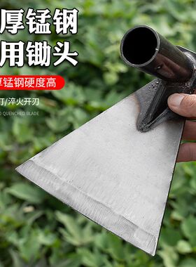 锰钢三角锄头农用种植田锰钢柄耙地除草种菜翻地松土户外挖土家用